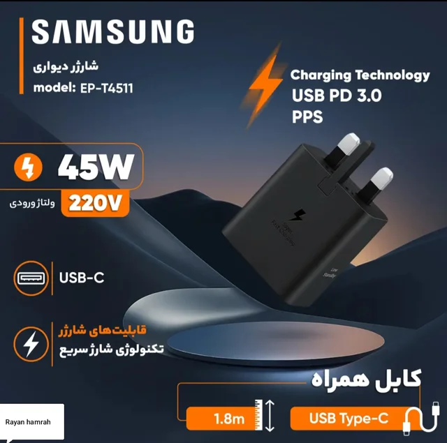 آداپتور اصل 45 وات سامسونگ سه پین با کابل 1.8 متری اصلی داخلی پک مدل EP-4511